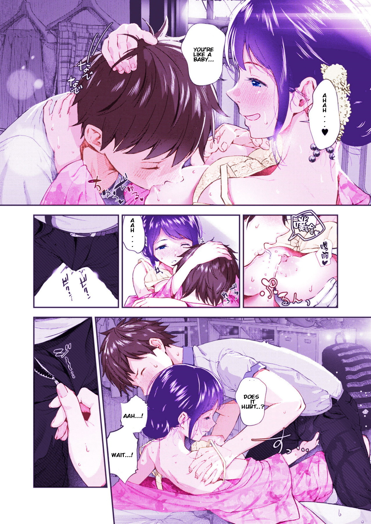 Hentai Manga Comic-Summer and Innocence-Read-11